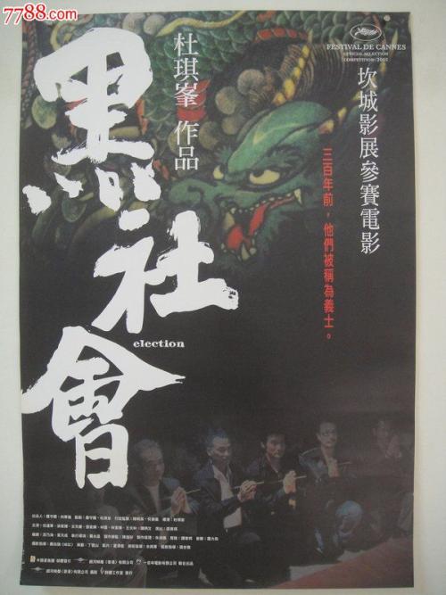 乍得身份证怎么仿制